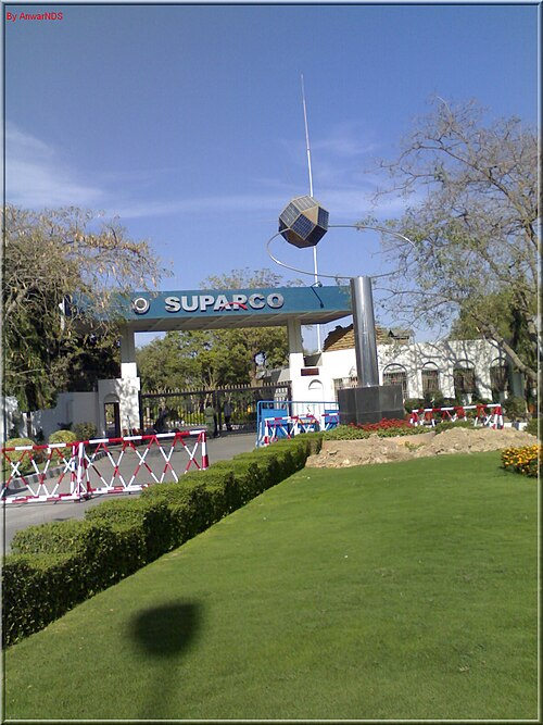 SUPARCO Logo